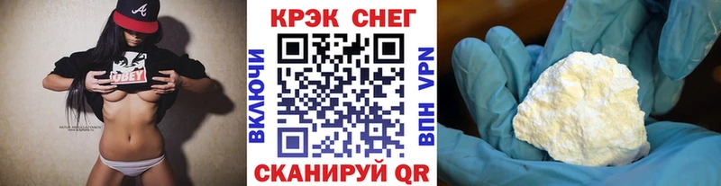 Продажа наркотиков Славянск-на-Кубани СК COCAIN ГАШИШ Меф Бошки Шишки