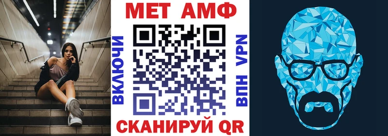 МЕГА онион  наркотики  Славянск-на-Кубани  Амфетамин 97% 