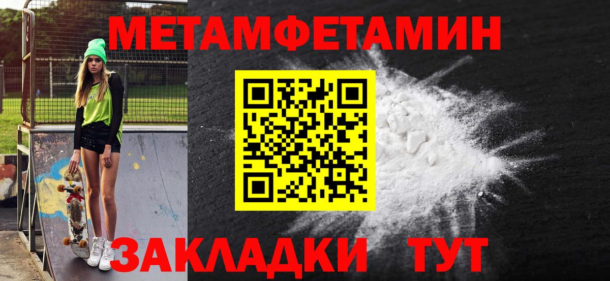 Amphetamine VHQ Славянск-на-Кубани