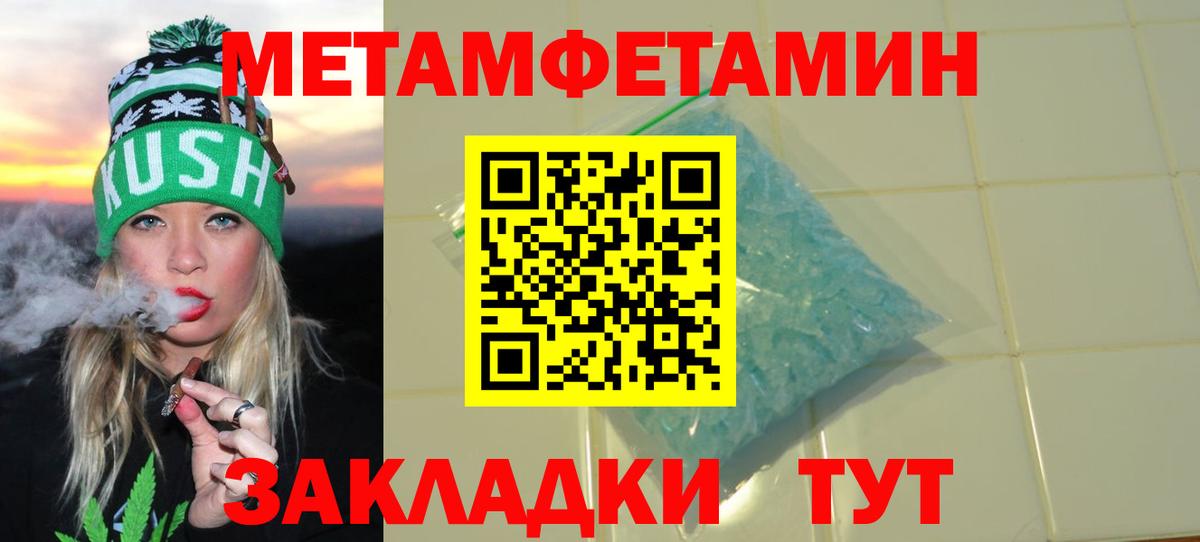 Славянск-на-Кубани  АМФЕТАМИН  Вход с VPN  АМФЕТАМИН 98% 