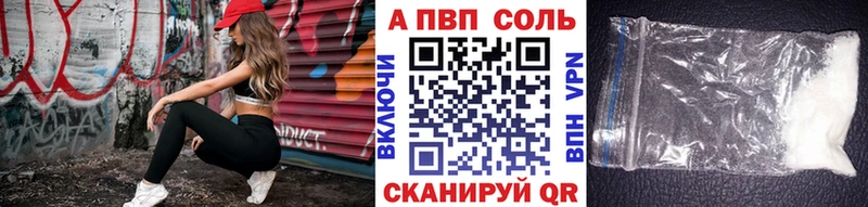 МЕГА зеркало  маркетплейс какой сайт  APVP кристаллы  Славянск-на-Кубани 