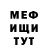 Метадон methadone Dread Magistrate