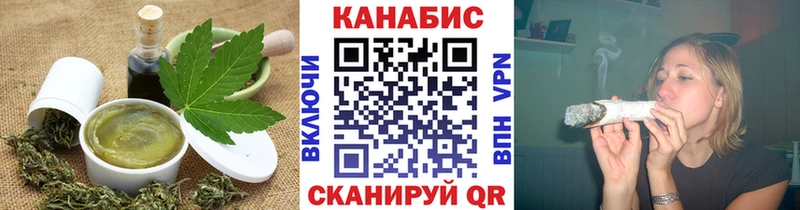 Canna-Cookies марихуана  omg как войти  Славянск-на-Кубани 
