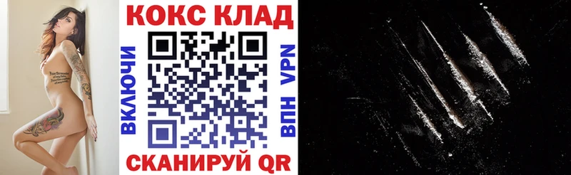 цены наркотик  Славянск-на-Кубани  COCAIN VHQ 