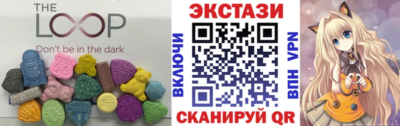 Экстази VHQ  даркнет сайт  Славянск-на-Кубани 