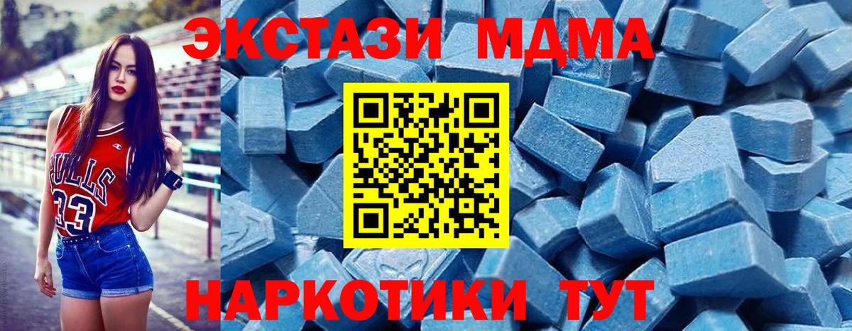 Экстази ешки Славянск-на-Кубани