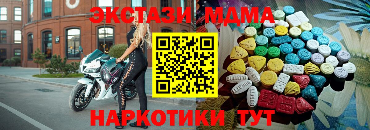 ГАШИШ  APVP СОЛЬ кристаллы  Купить  Славянск-на-Кубани  Кокаин  Вход с VPN  ГАШИШ  Меф МЯУ МЯУ  