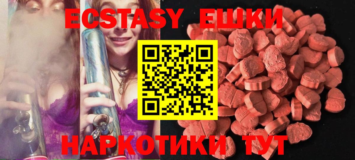 Ecstasy Дубай Славянск-на-Кубани