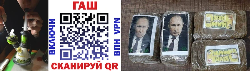 купить   OMG   Гашиш индика сатива  Славянск-на-Кубани 