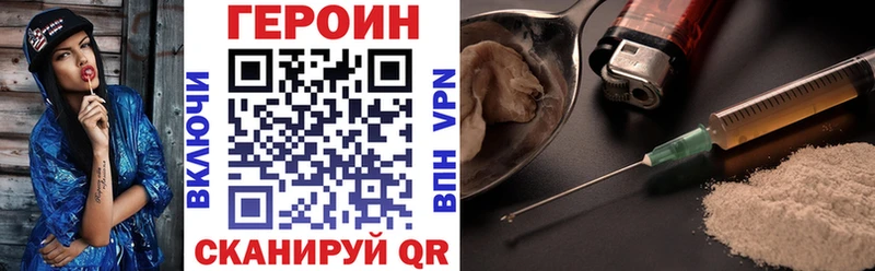 что такое наркотик  Славянск-на-Кубани  Героин белый 