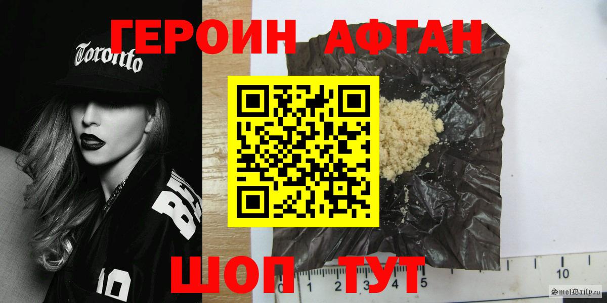  Кокаин Славянск-на-Кубани