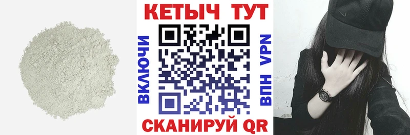 Кетамин VHQ ссылка на мегу сайт Славянск-на-Кубани где купить наркоту