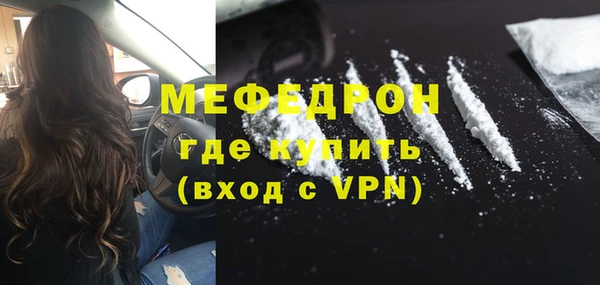 мдпв Сафоново