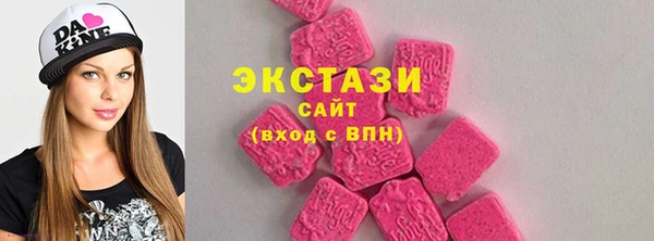 меф VHQ Саяногорск