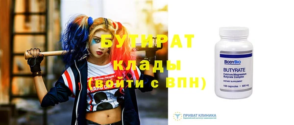 Альфа ПВП Заводоуковск