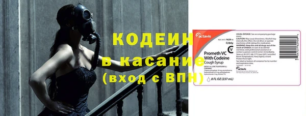 гашик Заволжье