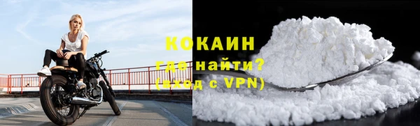 меф VHQ Саяногорск