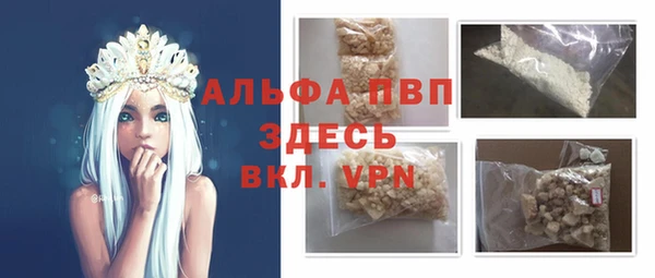 экстази Янаул