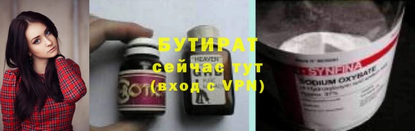 Альфа ПВП Заводоуковск
