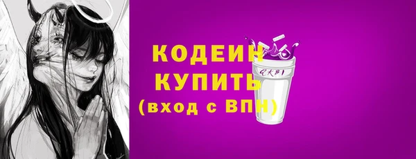 ALPHA-PVP Заволжск