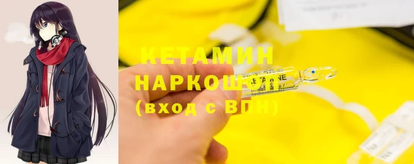 не бодяженный Ельня