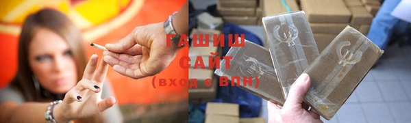 Альфа ПВП Заводоуковск