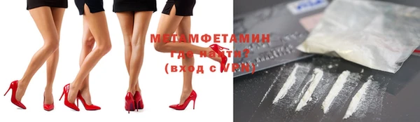 меф VHQ Саяногорск