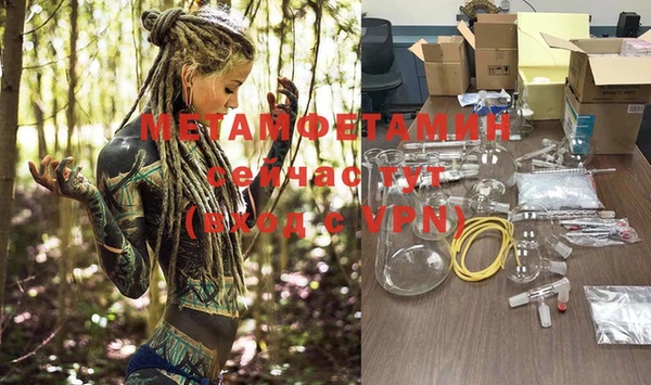 меф VHQ Саяногорск