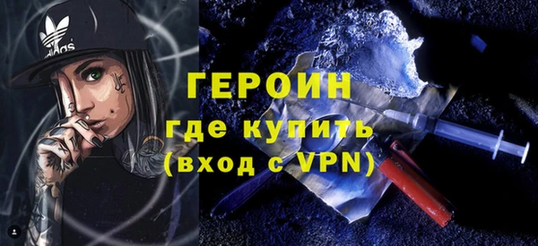 ALPHA-PVP Заволжск