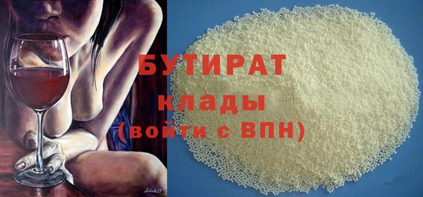 гашик Заволжье