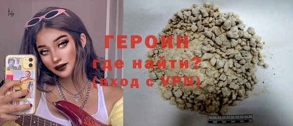 ALPHA-PVP Заволжск