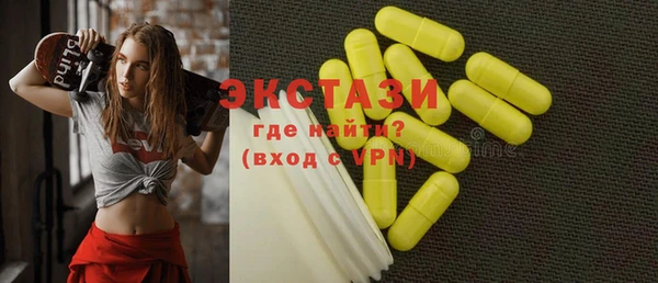 ALPHA-PVP Заволжск