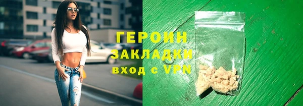 гашик Заволжье