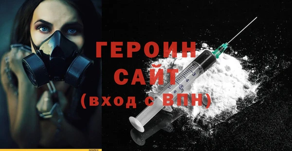 MDMA Premium VHQ Яровое
