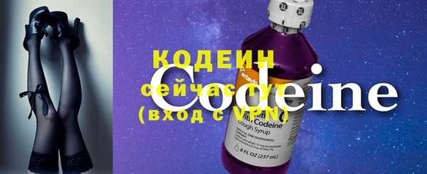 Альфа ПВП Заводоуковск
