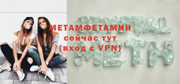 гашик Заволжье