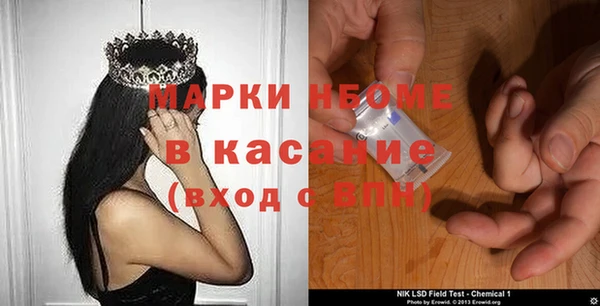 гашик Заволжье