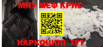 PSILOCYBIN Кинель