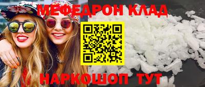 мефедрон VHQ Кимры