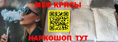 мефедрон VHQ Кимры