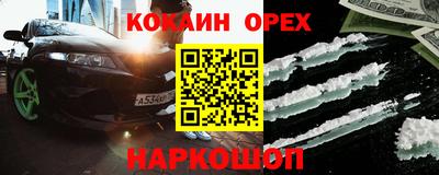 PSILOCYBIN Кинель