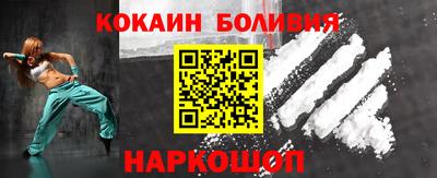 меф Азнакаево