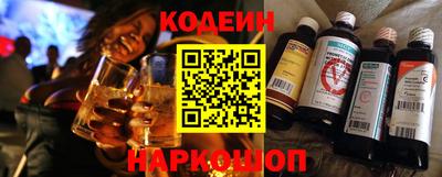 мескалин Краснокаменск