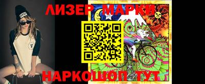 каннабис Абинск