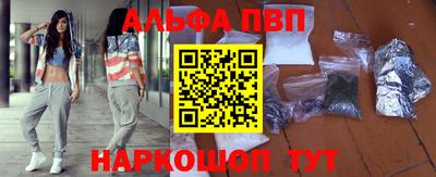 мефедрон VHQ Кимры