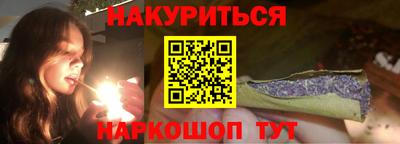 трава Абакан