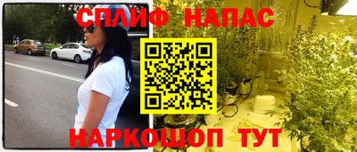 меф Азнакаево