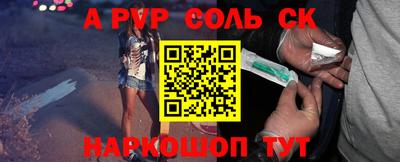 PSILOCYBIN Кинель