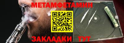 мефедрон VHQ Кимры