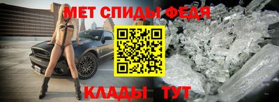 трава Абакан